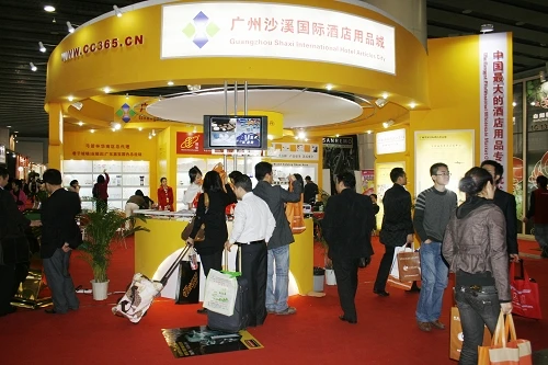 2013第20屆廣州國際酒店用品博覽會