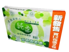 美和國際造紙-純柔大抽