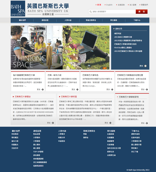 網站範例