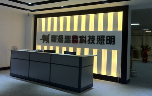 專業LED燈具生產製造銷售，歡迎代理商加入專業LED燈具生產製造銷售