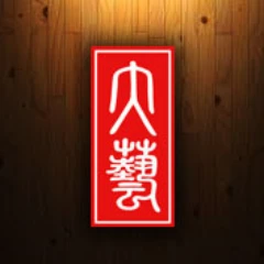大藝好茶, 台灣嚴選