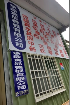 本公司服務項目2