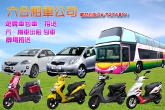 新龍門海濱渡假村
