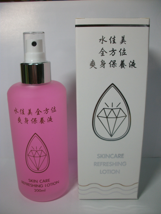 天氣乾冷你身體保養了嗎？