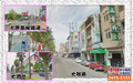 大雅路透天店面~大地坪32.06坪