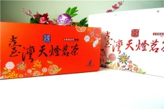 天燈茗茶 最具台灣形象的茶葉禮品