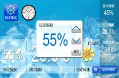 顯示效果