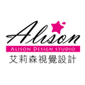 艾莉森網頁設計公司