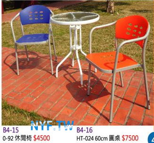 [B4-15]戶外桌椅系列0-92休閒椅