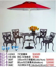 [B11-5]戶外桌椅系列 U1043 7尺玻纖傘