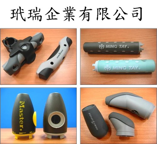 手工器具