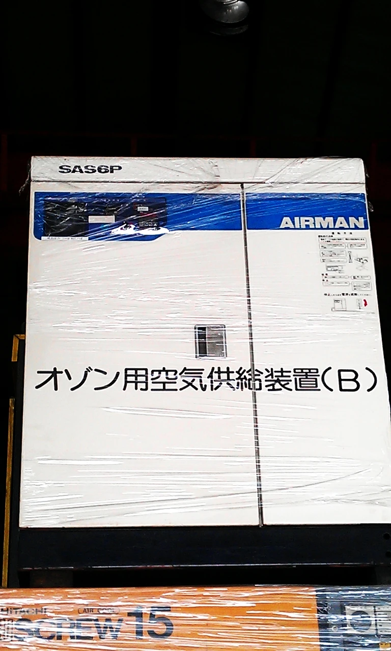 日本外匯螺旋式空壓機7.5HP