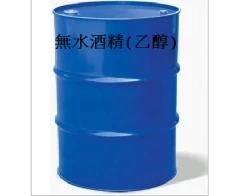無水酒精200L