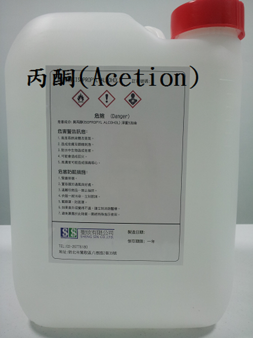20L耐酸鹼桶