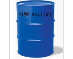 200L鐵桶