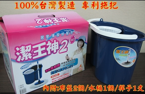 台灣專利拖把
