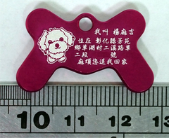 吊飾文字米雕