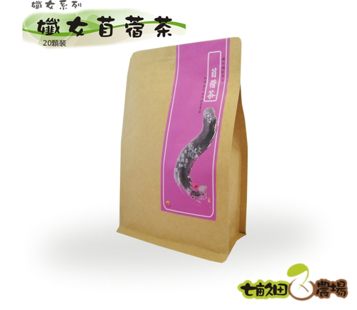 孅女茶~生態栽培
