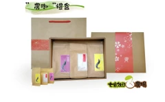 萬福茶~生態栽培