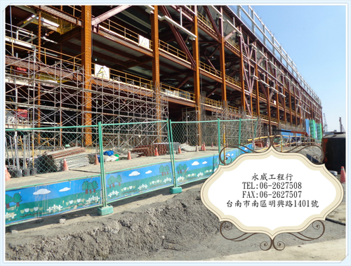 永威工程行-鷹架搭建、銷售、吊車、