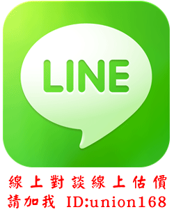 聯邦當舖