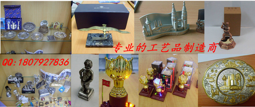 各种立体金属塑胶工艺品