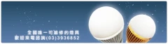提供客戶各式五金零件加工 電子零件 沖壓加工 五金製品代理 模具開發設計