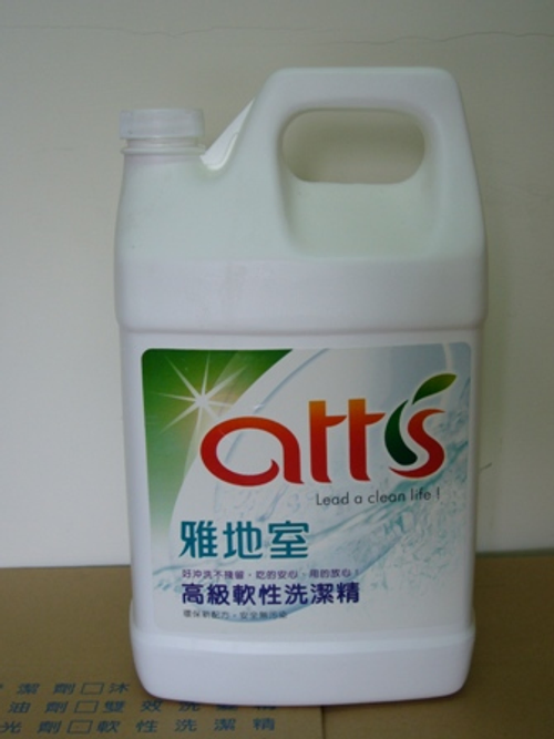 強效殺菌洗衣精