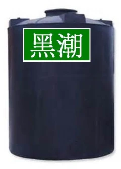 塑膠容器桶槽