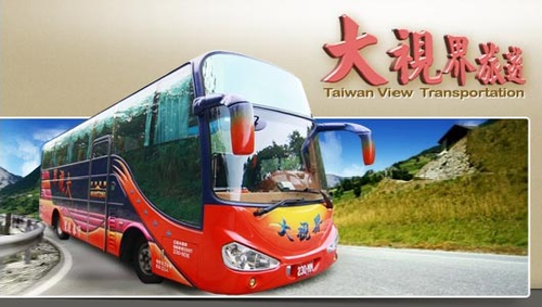 量身訂製旅遊行程規劃、各社團聚會旅遊、環島包車、上下課、班接送、接駁