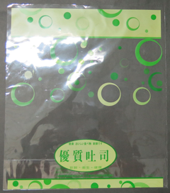 公版吐司袋-3