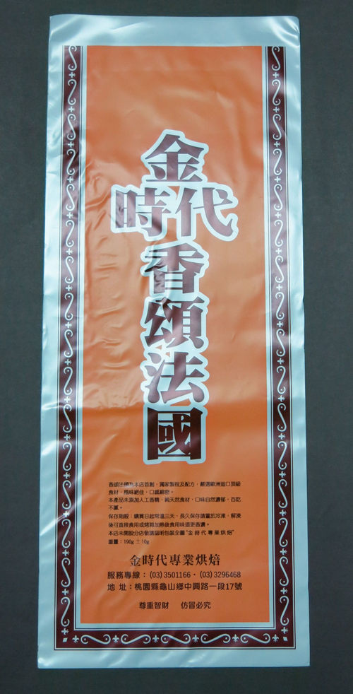 OPP珍珠膜材質
