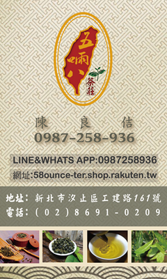 沖泡茶飲原料 批發/零售