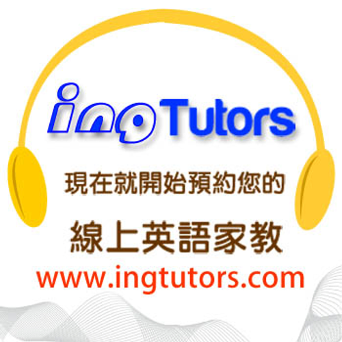 ingtutors線上英文家教