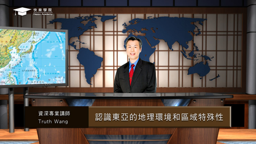 MOOCs 數位影音教學內容錄製服務
