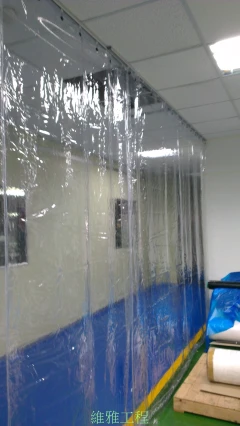 抗靜電透明pvc門簾