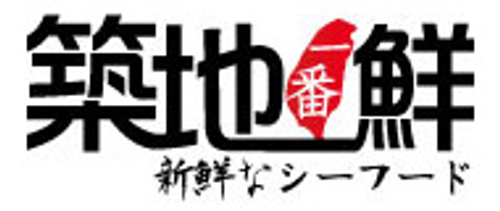 鮮食供應 水果 高級海鮮 安格斯牛肉 火煱料理 樂活輕食