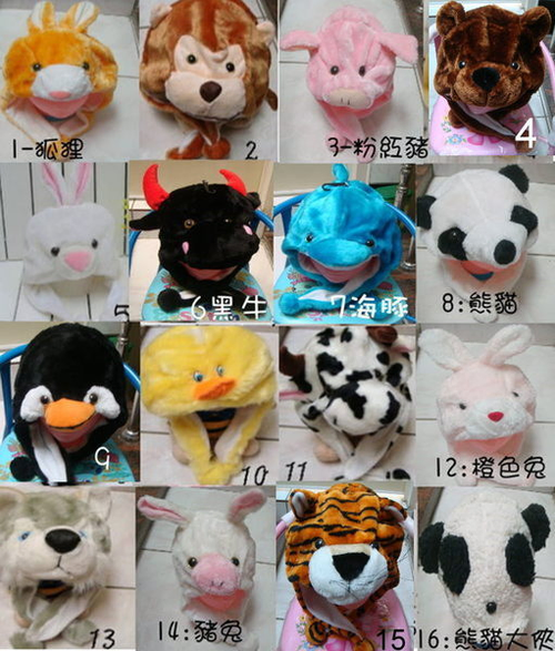 動物造型毛絨帽