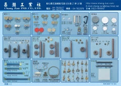 各類磁扣、工具