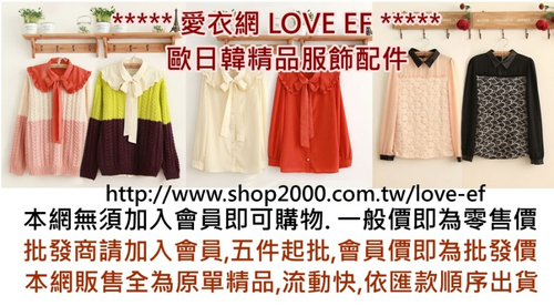 提供時尚流行服飾,洋裝,套裝,大呎碼商品,包包,配件