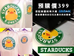 業界首創數位直噴、膠轉、昇華、網版各式印法,一件就能做