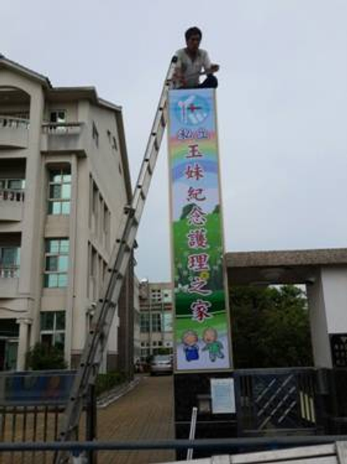 各式精緻招牌.小T霸.球面鈦金字.烤漆看板.帆布噴畫廣告防