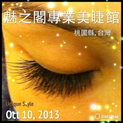 嫵媚眼尾家常濃密款