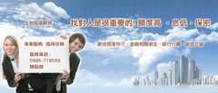 簡便迅速 公正安全