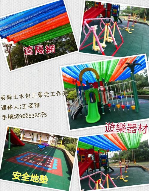 專業、用心、細心、是服務宗旨迎造您安心居住的舒適環境,是我們的目標