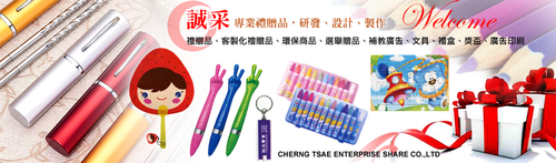 印刷、旗幟、布條、大圖輸出、帽子、背心、筆、米酒型開甁器、手擦巾、不織布、袋子、面紙及文宣贈品。