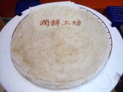 全麥潤餅皮