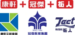 中日三大集團
