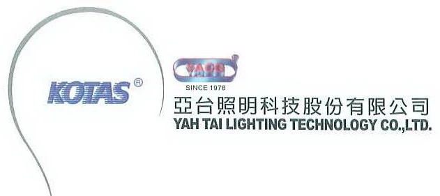 照明產品製造銷售批發LED專業照明節能照明方案設計