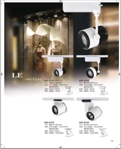 LED軌道投射燈